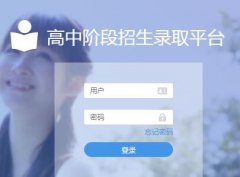 http://www.tlszz.com/hsap-examinee-tl/loginͨ�ɸ��н׶�����¼ȡƽ̨