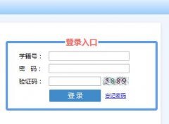 �����и��н׶�ѧУ����¼ȡƽ̨http://www.hzzzpt.com/