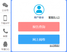 ̫�������Է�����ƽ̨http://jtyjy.onlyets.com