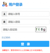 �人���﹤��ѧԺ����ϵͳ��¼