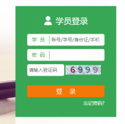 �����н�����Դ��������ƽ̨��½cc.jleduyun.cn