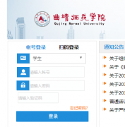<b>����ʦ��ѧԺ�����������ϵͳ��ַhttp://jwmis.qjnu.edu.cn/</b>