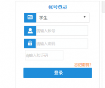 <b>��³ľ��ְҵ��ѧ�������ϵͳhttp://jwweb.uvu.edu.cn/</b>