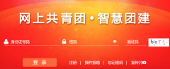 https://m.zhtj.youth.cn/zhtj/