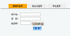 <b>https://xjgl.jse.edu.cn/uids/index.jsp����ʡ����������Ϣ����ϵͳ</b>