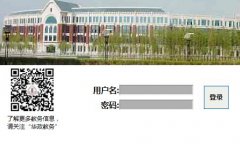 ����������ѧ��ѧ������Ϣϵͳjwxt.ecupl.edu.cn/
