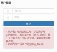 ����ʦ��ѧԺ����ϵͳ http://jwgl.gnnu.cn/jwglxt/