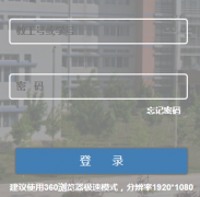 ����������ѧ�������ϵͳhttp;//jwglxt.buct.edu.cn/