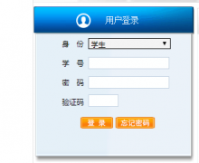 ���ݹ���ְҵ����ѧԺ������https://www.gzgs.edu.cn/jwc/