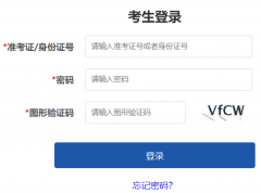 https://gkzy.ynzs.cn/views/student/student_login.html���ϸ߿�����ϵ
