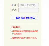 ����ְҵ����ѧԺ����������ϵͳhttps://jwgl.wxit.edu.cn/