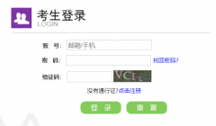 <b>https://ncre-bm.neea.cn/ȫ��������ȼ����Ա���ϵͳ</b>