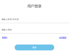 ���ô�����¼���http://scyj.scedu.com.cn/dbw/