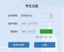 �Ϻ��и߿����ϱ���ϵͳhttp://www.shmeea.edu.cn/