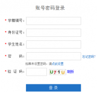 http://tyzx.haedu.gov.cn����ʡ��ͨ����ѧ������ƽ̨