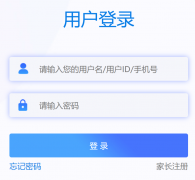 �˳����ǻ۽�����ƽ̨��¼���