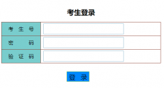 �㶫ʡ��ѧ���Թ���ϵͳ��������https://www.eeagd.edu.cn/zkbk/login/logi