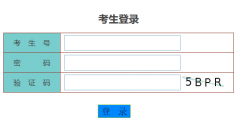 <b>https://www.eeagd.edu.cn/zkbk/login/login.jsp�㶫ʡ��ѧ���Թ���ϵͳ - </b>