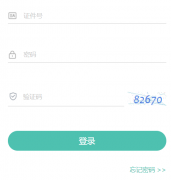 <b>https://xysp.hljea.org.cn/login������ѧҵˮƽ�������ϱ���ƽ̨</b>