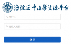 http://zypt.hdjky.org.cn	