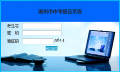 <b>http://125.91.240.226/zk8/login.jsp�����г�����ѧҵ���Ա���</b>