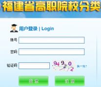 http://gzzk.eeafj.cn/login.shtml?method=autoLogin