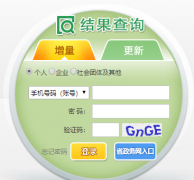 http://xqctk.jtys.sz.gov.cn����С�����������ع�����Ϣϵͳ