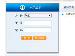 218.7.153.90�绯ѧԺ�������ϵͳ