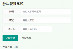 ����ҽҩѧԺ����ϵͳ���http://jw.hbmu.edu.cn/
