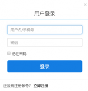 �����ǻ۽�����ƽ̨��¼