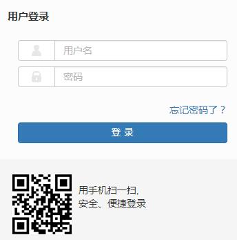 ����ҽѧԺ�������ϵͳ���