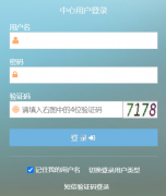 http://222.240.173.92:7001/hnpes/login/admin.action����ʡ������ҵ����
