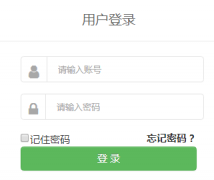 <b>��������ʽ���ƽ̨��¼���http://zhsz.tj.edu.cn/</b>
