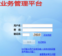 <b>���ҿƼ������ۺ�ҵ�����ƽ̨http://168.160.158.231/index.aspx</b>