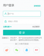 ��ѧ������¼��ڣ�https://www.zhixue.com/login.html