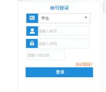 ͭ��ѧԺ�������ϵͳ���http://222.87.37.54:8088/home.aspx