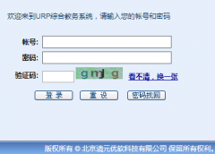 ���ӿƼ���ѧ�ɶ�ѧԺ����ϵͳ��¼���http://www.cduestc.cn/