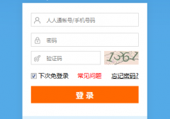 <b>http://rrt.csedu.gov.cn��ɳ����Сѧ����ͨ��ƽ̨</b>