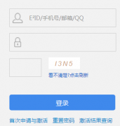 eeid�ۺ���������ƽ̨ϵͳ��¼���http://zhpj.hnedu.cn/login