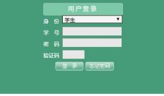 ͨ��ʦ��ѧԺ�������ϵͳ���jwc.thnu.edu.cn