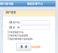 Ϋ����ƽ̨������¼http://www.sdei.edu.cn/