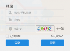 ��ɫ�н�����ƽ̨��¼