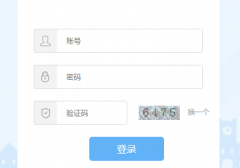 ȫ��������Ϣ������������Ϣϵͳ��¼http://jyxxh.emis.edu.cn/