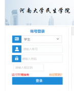 ���ϴ�ѧ����ѧԺ������http://msjw2.humc.edu.cn/home.aspx