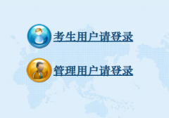https://zz.hnks.gov.cn/zk/����ʡ����ѧҵˮƽ���Ա���ϵͳ