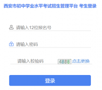 �����г���ѧҵˮƽ������������ƽ̨http:222.91.162.190:7070