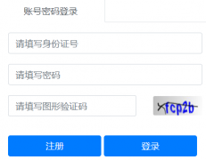 ���������п�����ƽ̨https://zkbm.wxeea.cn/index.html