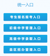 �����г���ѧҵˮƽ���Ա������http://117.35.24.10:8086/