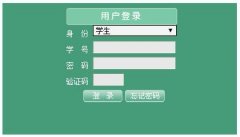 http://jwweb.sjzpt.edu.cn/jwweb/ʯ��ׯְҵ����ѧԺ�������ϵͳ��