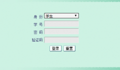 ��³ľ��ְҵ��ѧ�������ϵͳ���http://xsweb.uvu.edu.cn/